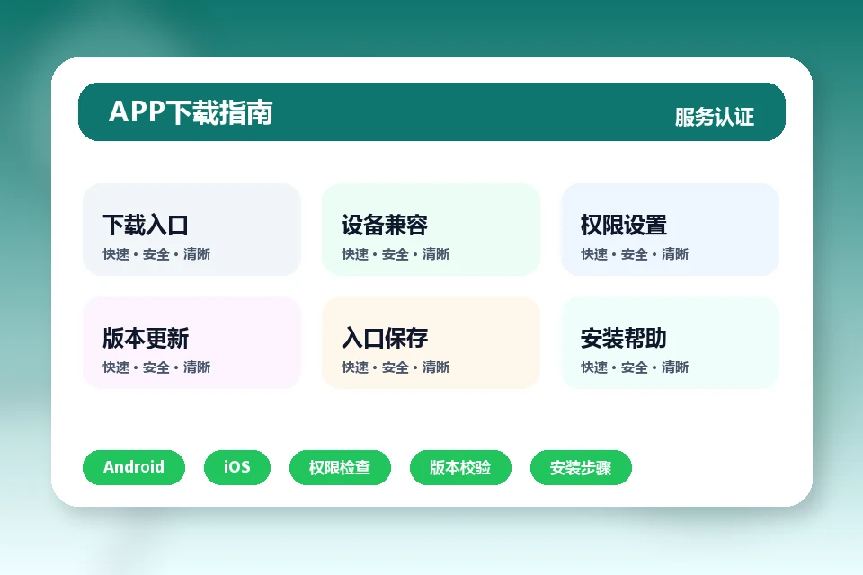 世界杯投注站 APP