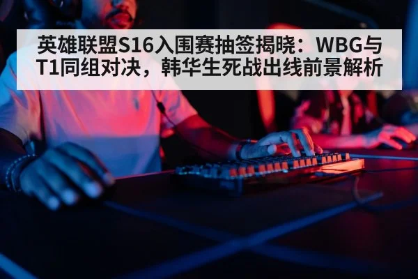 gaming keyboard